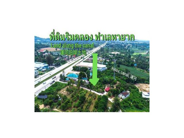 ที่ดินผังส้มวิวคลองน้ำใส 2 ไร่117 ตรว.(3,668 sqm)