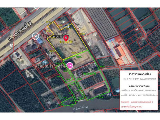 ขายที่ดินพร้อมรีสอร์ท 25-0-75.4 ไร่ (แบ่งขาย) ติดถนนพระรามที่ 2 จ.สมุทรสงคราม