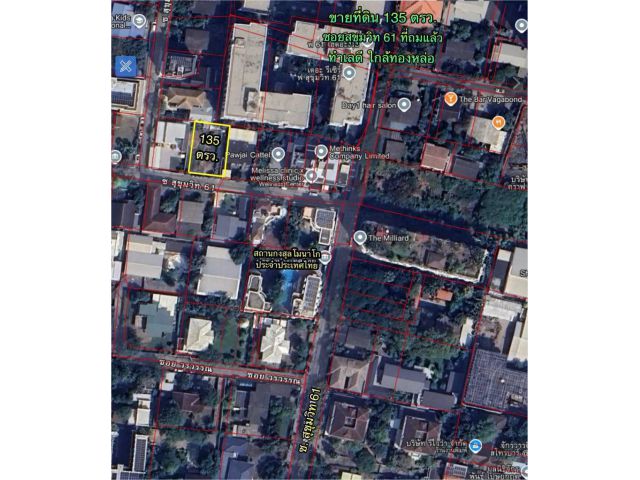 R68-10ขายที่ดิน 135 ตรว. ซอยสุขุมวิท 61 ทำเลดี สภาพแวดล้อมดี ที่ดินถมแล้ว หน้ากว้าง 19 เมตร ลึก 28.5 เมตร