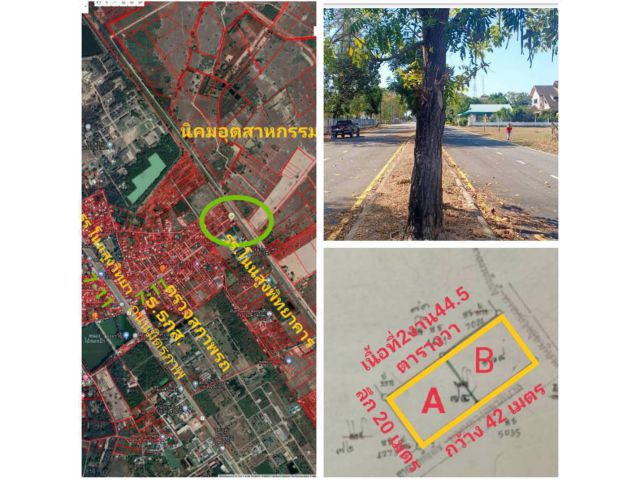 ให้เช่าที่ดินเปล่า ทำเลทอง  เนื้อที่ 2 งาน 44.5ตารางวา