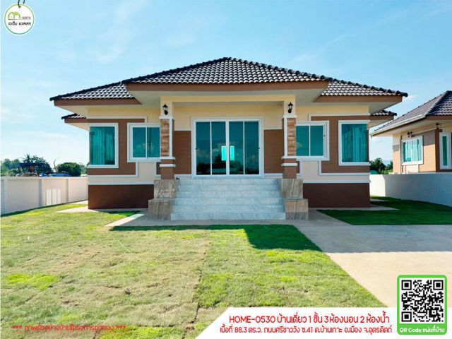 เปิดจอง!!!เปิดจอง!! บ้านเดี๋ยวสร้างใหม่ บ้านท่าทอง สังคมดี ร่มรื่น เงียบสงบ