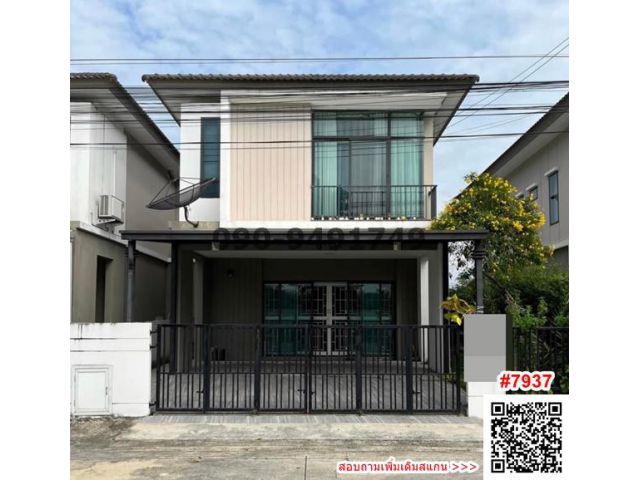 ขาย  ทาวน์โฮม 2 ชั้น พฤกษาวิลล์ 92 อ่อนนุช-สุวรรณภูมิ ใกล้ Paseo ลาดกระบัง