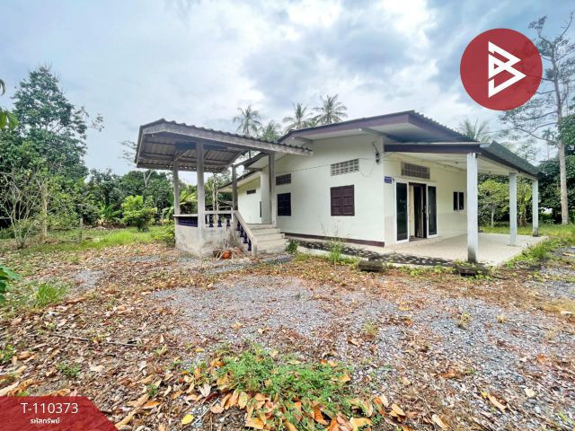 ขายที่ดินพร้อมสิ่งปลูกสร้าง เนื้อที่ 2 ไร่ 59 ตารางวา ช้างกลาง นครศรีธรรมราช