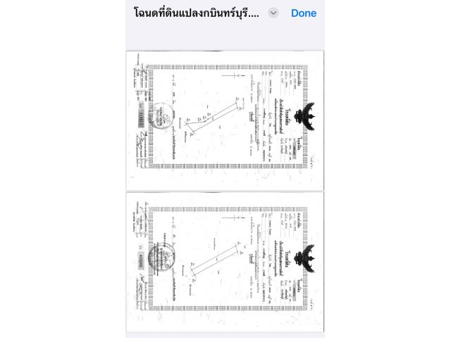 ขายที่ดิน18ไร่