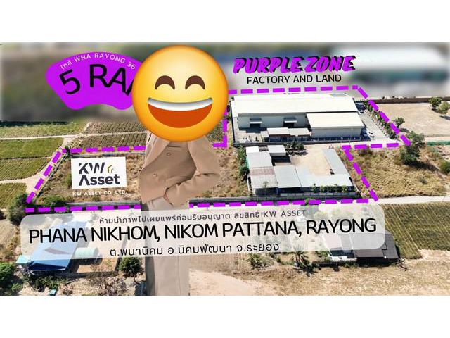 ขายที่ดิน 5 ไร่ พร้อมโรงงาน 1,700 ตรม ผังม่วงลาย   อ.นิคมพัฒนา จ.