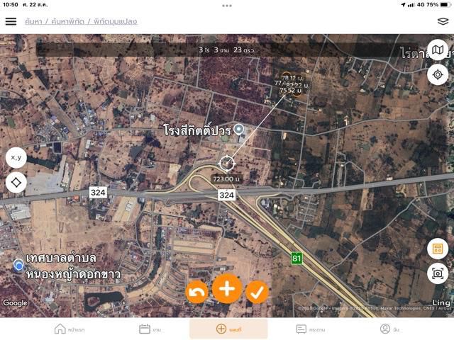 ขายที่ดินใกล้ทางขึ้น/ลงมอเตอร์เวย์กาญจนบุรี ไป บางใหญ่1กม.4ไร่นส.3ก.ครุฑเขียวขายเพียง3.5ล้าน