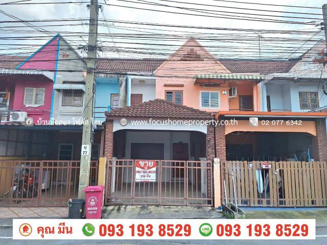 ขาย ทาวน์เฮ้าส์ หมู่บ้าน รัตนาวดี ซอยจันทร์ทองเอี่ยม