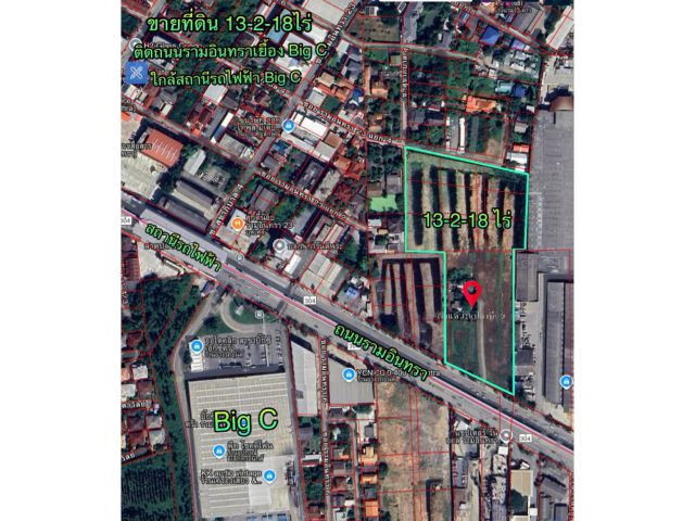 ขายที่ดินติดถนนรามอินทรา กม.2 ใกล้กับรถไฟฟ้าสถานีลาดปลาเค้า เขตบางเขน จังหวัดกรุงเทพมหานคร. ขนาดที่ดิน : 13-2-18 ไร่ (หรือ 5,418 ตารางวา)