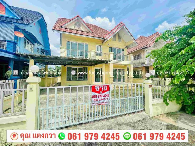 ขาย บ้านเดี่ยว หมู่บ้าน สิริกานต์ บางใหญ่