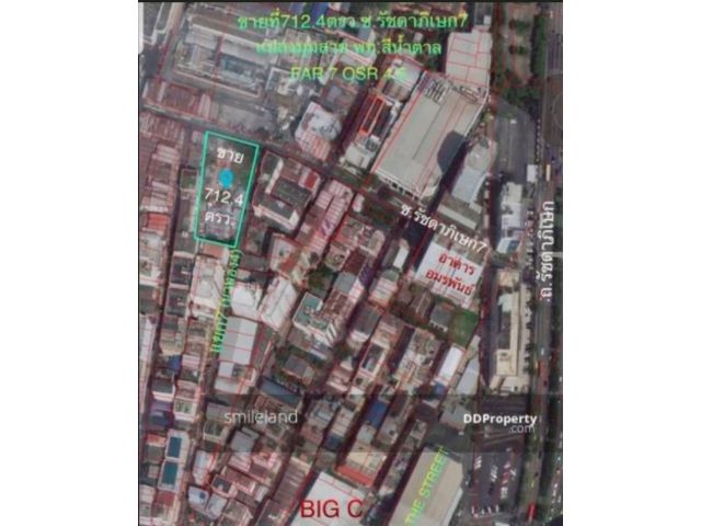 รัชดาซอย ขายSALEที่ดินเปล่าแปลงสวย ใจกลางรัชดา ใกล้ เดอะสตรีท เนื้อที่ 1-3-12.4 ไร่(712.4ตรว)