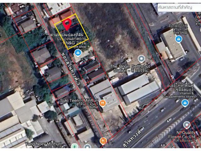 ขายที่ดินแปลงสวย 162 ตารางวา พื้นที่สีแดง ใกล้ บิ๊กซีมีนบุรี สุกี้ตี๋น้อย