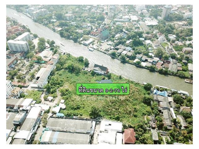 ขายที่ดินริมน้ำ คลองบางกอกน้อย ใกล้ รพ. เจ้าพระยา ใกล้เซ็นทรัลปิ่นเกล้า