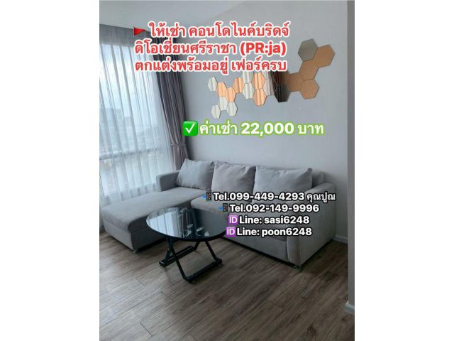 #ให้เช่า คอนโดไนค์บริดจ์ดิโอเชี่ยนศรีราชา (PR:ja) ตกแต่งพร้อมอยู่ เฟอร์ครบ