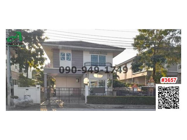 เช่า บ้านเดี่ยว ศุภาลัยการ์เด้น วิลล์ สุวรรณภูมิ ลาดกระบัง54 พร้อมเข้าอยู่