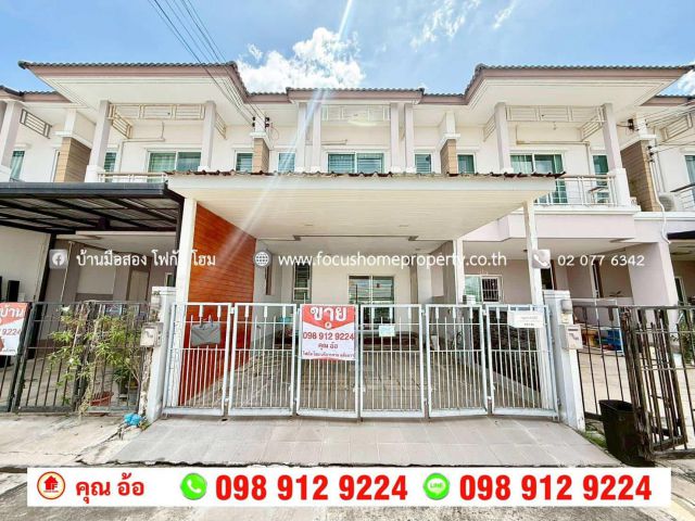 ขาย ทาวน์โฮม หมู่บ้านไพร์มเพลส เดอะกรีนเนอรี่ บางใหญ่ นนทบุรี