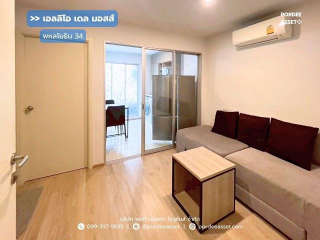 เอลลิโอ เดล มอสส์ พหลโยธิน 34 ( ขนาด 31 ตร.ม )ซ.พหลโยธิน 34 (ซอยประเสริฐมนูกิจ2) ถนนพหลโยธิน เสนานิคม จตุจักร  : Elio Del Moss Phaholyothin 34