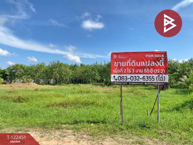 ขายที่ดิน เนื้อที่ 2 ไร่ 3 งาน 65.6 ตารางวา หาดใหญ่ สงขลา