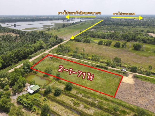 ที่ดินเกษตรทำเลดีห่างพหลโยธิน