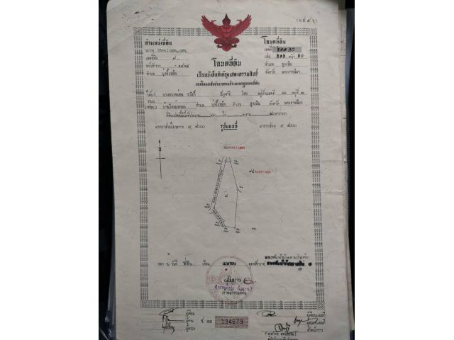 ขายถูกที่โฉนด อ.สูงเนิน จ.นครราชสีมา11ไร่1งาน26ตร.วาขายไร่ละ180,000บ.