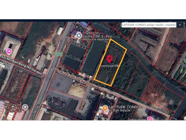 ขายที่ดินซอยบางนาการ์เด้น 4 ทำเลศักยภาพ ขนาด 2-2-15 ไร่