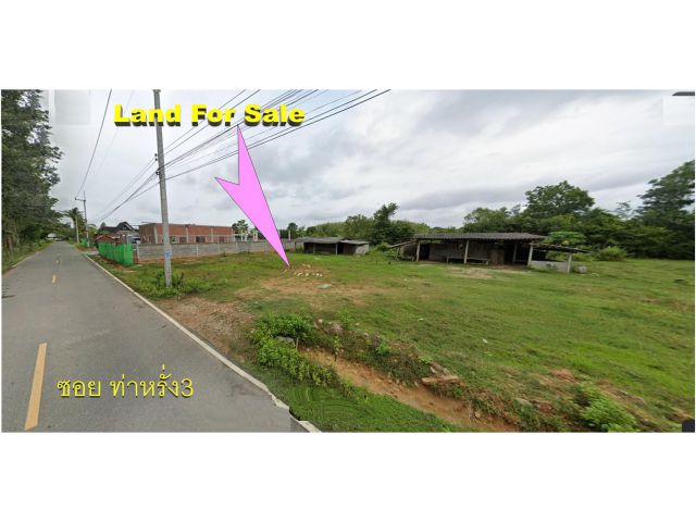 ขายที่ดินเปล่า แปลงสวย ติดซอยท่าหรั่ง 3 ถนนบ้านพรุ-กองบิน56 หมู่ 7 ต.ทุ่งลาน อ.คลองหอยโข่ง จ.สงขลา