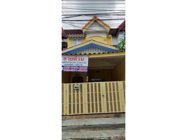 ขายทาวเฮ้าส์  ม. สินธนา 3 เฟส 1     ถนน นวมินทร์ 163    พื้นที่ 16 ตรว.  2 ชั้น  , 2 นอน ,  2 น้ำ. , 1 ครัว
