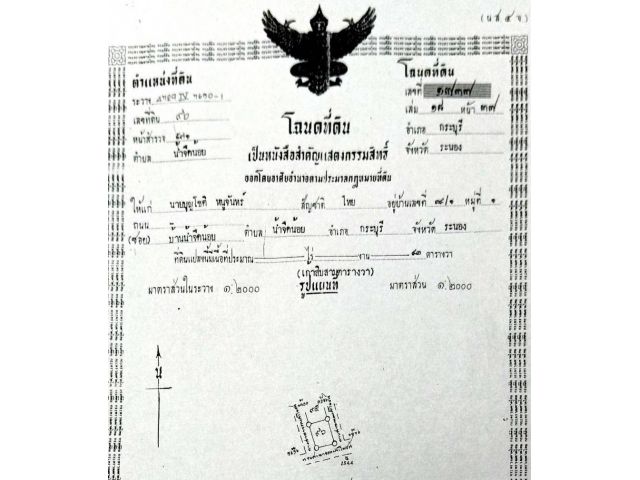 ขายบ้านพร้อมที่ดิน ต.น้ำจืดน้อย อ.กระบุรี (ตามภาพ) สนใจติดต่อเจ้าของบ้านโดยตรง ขายราคา 1,590,000 บาท โทร 084-846-4988 หร