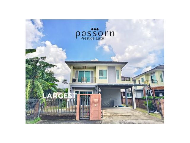 ขาย บ้านเดี่ยว ใหญ่ที่สุดในหมู่บ้าน ภัสสร เพรสทีจ ลุกซ์ พัฒนาการ