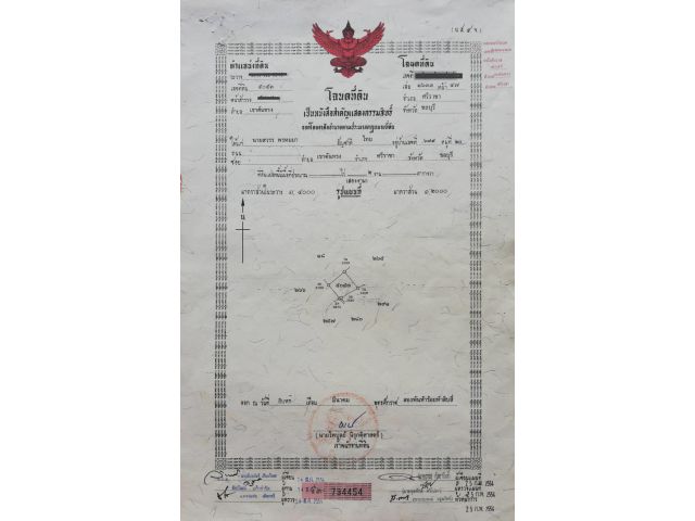 ขายด่วน ที่ดิน 200 ตารางวา พันเสด็จนอกตำบลเขาคันทรงอำเภอศรีราชาจังหวัดชลบุรี