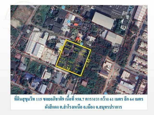 ขายต่ำกว่าราคาตลาดมาก ที่ดินสร้างสำนักงาน สร้างอพาร์ตเม้นท์ สุขุมวิท115 ซอยอภิชาติ9 เนื้อที่ 2-1-58.7 ไร่ (958.7 วา) ผัง