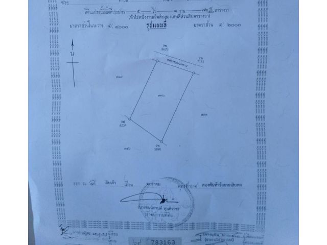 ขายที่สวยทำเลดี ราคาถูก! 5 ไร่ 1 งาน 72 ตรว