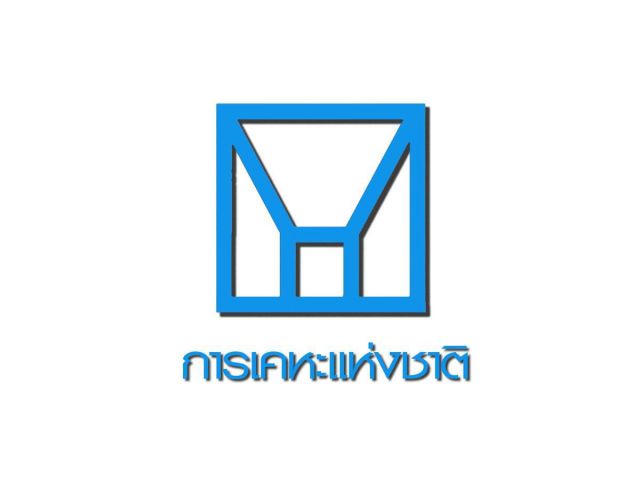 การยื่นซองเสนอราคาค่าตอบแทนการได้สิทธิเช่าพื้นที่ เพื่อติดตั้งป้ายโฆษณาประชาสัมพันธ์ ภายในโครงการเคหะชุมชนบ่อนไก่