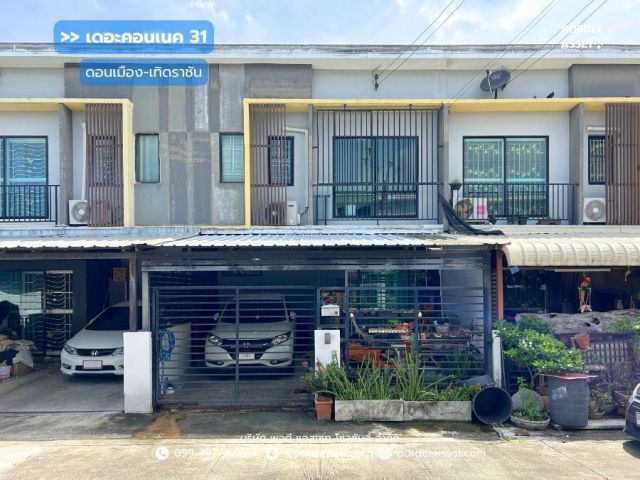 ขาย!! เดอะคอนเนค 31 ดอนเมือง-เทิดราชัน ใกล้สนามบินดอนเมือง รถไฟฟ้าสายสีแดง สถานีดอนเมือง