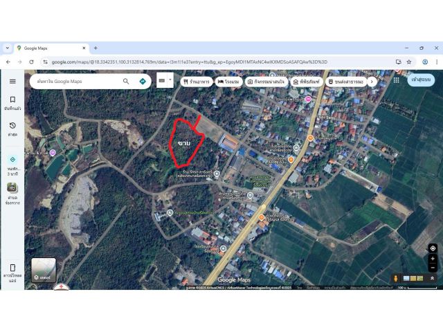 ขายที่ดินใกล้เทศบาลร้องกวาง จ.แพร่