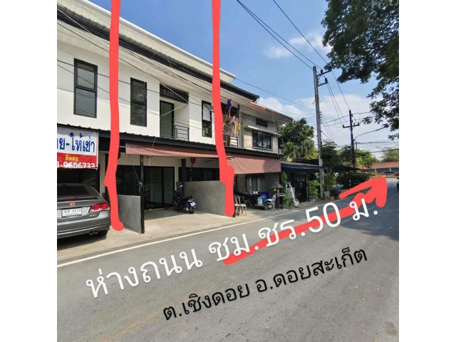 ขายด่วนตึกใหม่หลุดจองถูกมากๆ 2 ชั้นเพียง 1.65 ล้าน ต่ำกว่าราคาประเมิน 2.2 ล้าน ใกล้เมืองน้ำไม่ท่วม