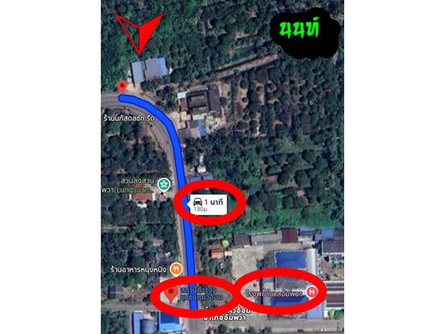 ลดได้เยอะครับ ติดถนนหลัก ใกล้โรงพยาบาลอัมพวา 100 ม. เนื้อที่ 471 ตร.ว.
