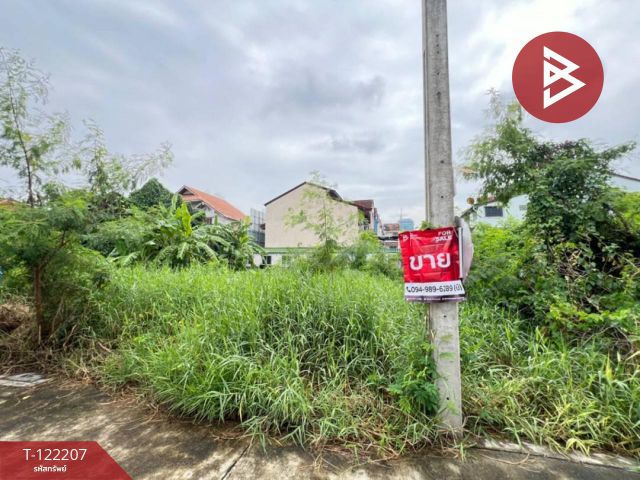 ขายด่วนที่ดิน เนื้อที่ 1 งาน เลี่ยงเมืองปากเกร็ด27 นนทบุรี