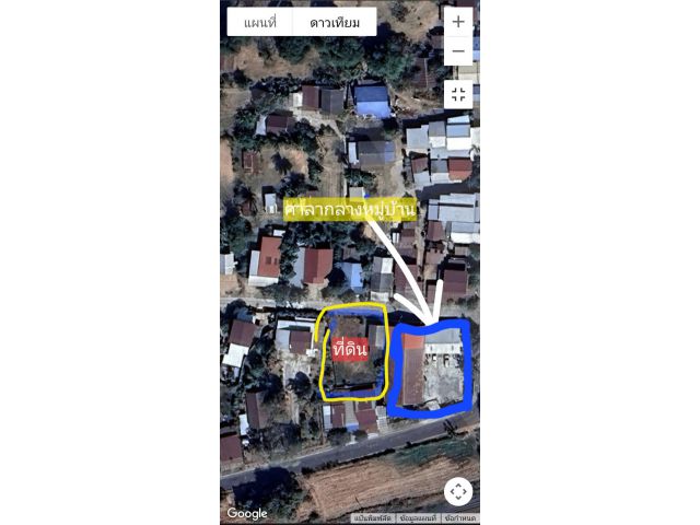 ขายที่ติดศาลากลางหมู่บ้านหนองมันปลา