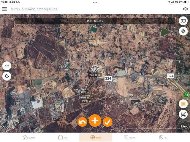 ขายที่ดิน15ไร่ ติดทางลงมอเตอร์เวย์บางใหญ่ ฝั่งเข้าตัวเมืองกาญจน์ ขายถูกขายเพียงไร่ละ5ล้านเอกสารสิทธ์นส.3 มีแปลงเดียวที่ขายเท่านั้น