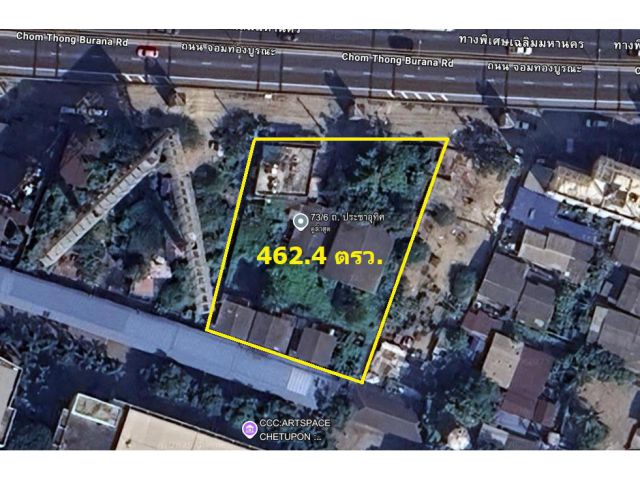 ขายที่ดิน ขนาด 462 ตรว ติดทางด่วนพิเศษเฉลิมมหานคร ถนนจอมทองบูรณะ ราษฎร์บูรณะ กทม.