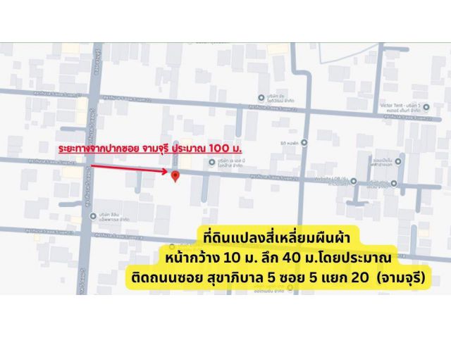 ขายที่ดิน 100 ตรว.รามอินทรา บางเขน ซ.สุขาภิบาล 5 ซ.5 แยก 20 ใกล้ ฟู้ดแลนด์ รามอินทรา ห้าแยกวัชรพล ตลาดถนอมมิตร