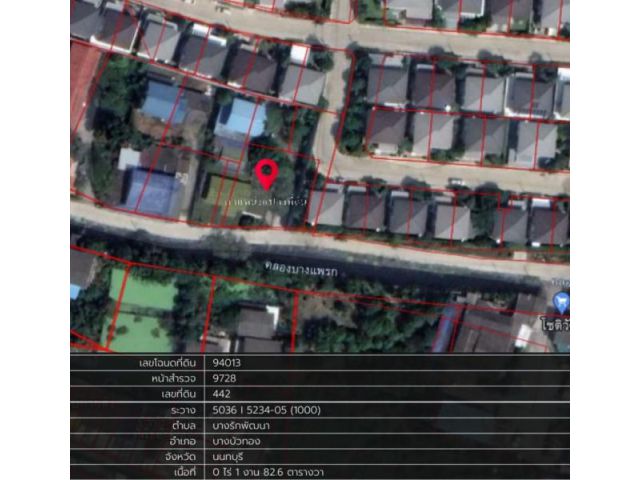 ขายบ้านพร้อมที่ดินด่วน  182 ตร.ว. บางบัวทองใกล้เวสต์เกต