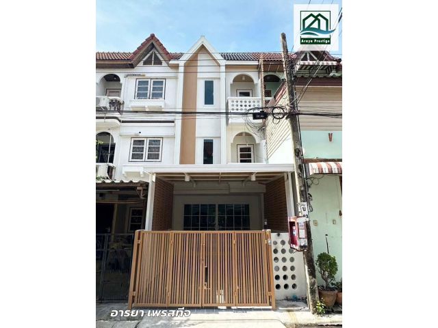 ศิรินเทพ8 ถนนศรีนครินทร์ ซอยศรีด่าน88 รีโนเวทพร้อมเข้าอยู่