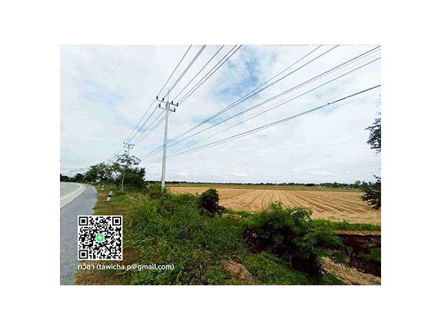 ที่ดินทอง!! ถนนเลี่ยงเมืองสุพรรณบุรี