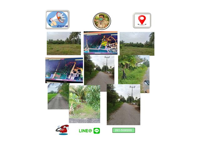 ขายที่ดินแปลงเล็กที่จำนวน 2ไร่ ตำบลเตาปูน