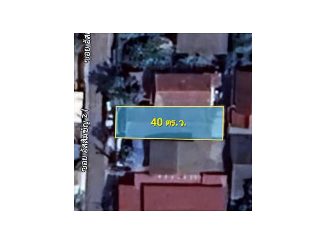 ขายถูก ที่ดิน 40 ตร.ว. พร้อมสิ่งปลูกสร้าง พุทธมณฑลสาย 3 ซอยอัสสัมชัญ 21 ใกล้อัสสัมชัญธนบุรี