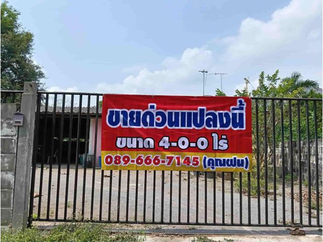 ขายถูกมาก!! บ้านพร้อมสวนผลไม้ ขนาด 4 ไร่ โฉนดครุฑแดง ต.น้ำพุ อ.เมือง จ.ราชบุรี ใกล้ห้าง อ่างเก็บน้ำห้วยไม้เต็ง