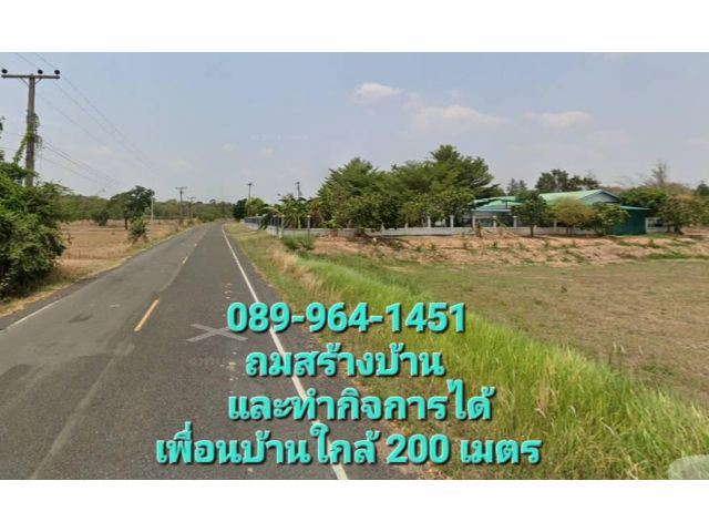 ขายที่ดิน 3 ไร่ อำเภอเมืองสุรินทร์ ติดถนน ใกล้ชุมชน