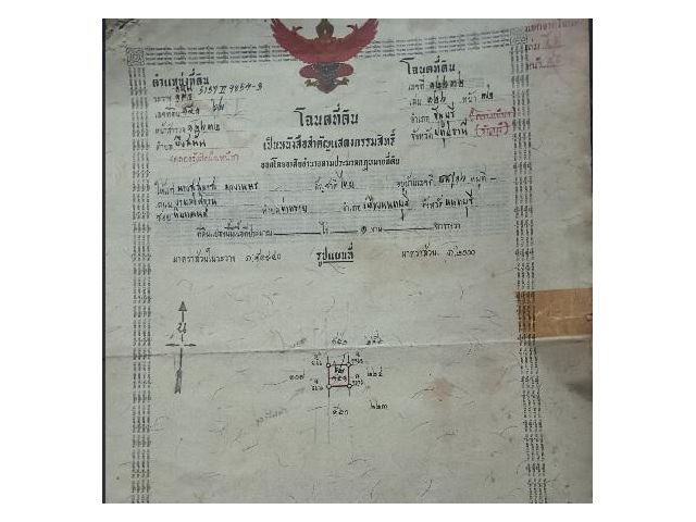 ขายที่ดิน100ตรว. ซอย.คุณจ่า ไม่ไกลจากถนนใหญ่