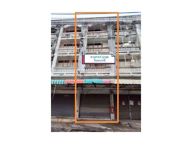 ขายถูกมาก อาคารพาณิชย์ 4.5 ชั้น ย่านไทรน้อย – ถูกกว่าราคาตลาดเกือบ 25%